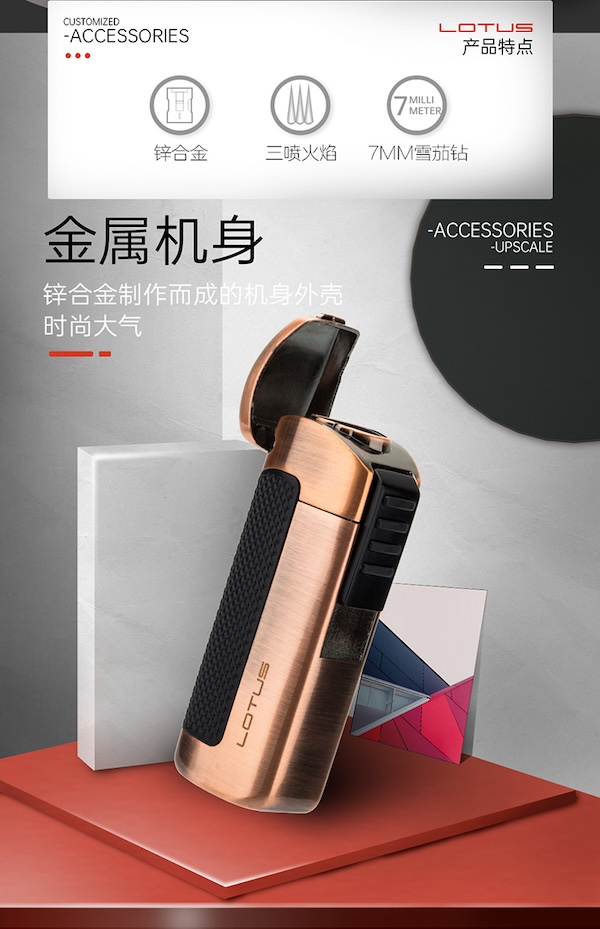 「Lubinski 台灣官方總代理」LOTUS正品蓮花 多功能大火三直衝充雪茄打火機｜Capadura｜,雪茄課程,雪茄館,cigar,Capadura,非古雪茄