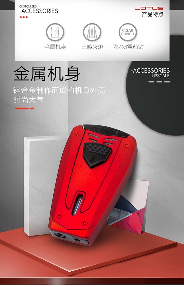 「Lubinski 台灣官方總代理」LOTUS美國正品原裝 藍焰三直衝防風雪茄打火機|Capadura|,雪茄課程,雪茄館,cigar,Capadura,非古雪茄