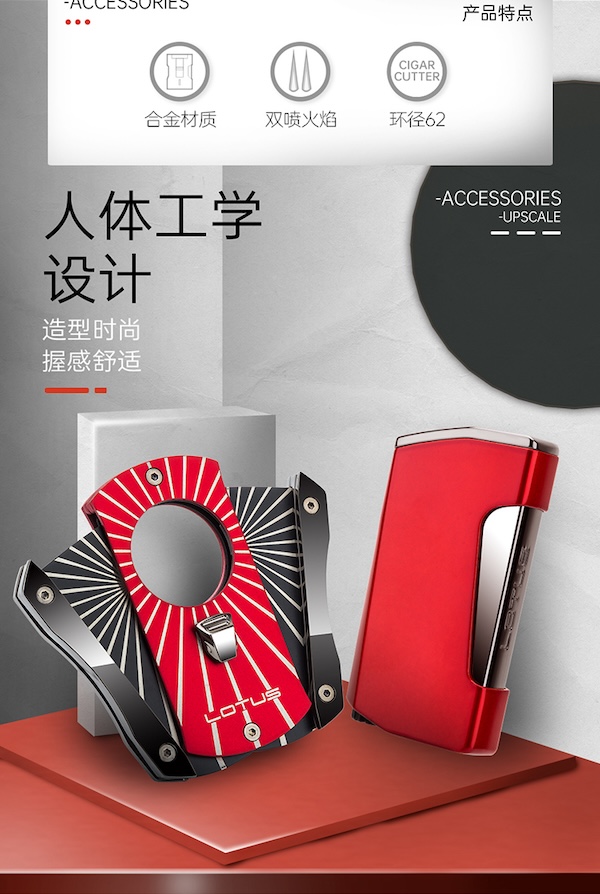 「Lubinski 台灣官方總代理」LOTUS美國蓮花 二直衝打火機+帶鑽煙器+雪茄剪 工具套裝｜Capadura｜
