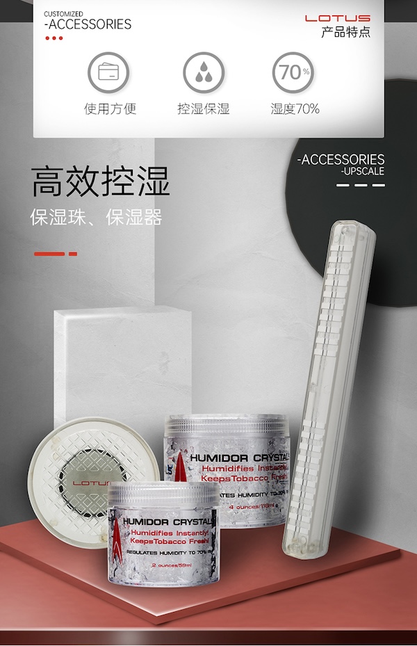 「Lubinski 台灣官方總代理」LOTUS 原裝正品 美國蓮花 雪茄保濕珠 雪茄盒加濕器｜Capadura｜,雪茄課程,雪茄館,cigar,Capadura,非古雪茄
