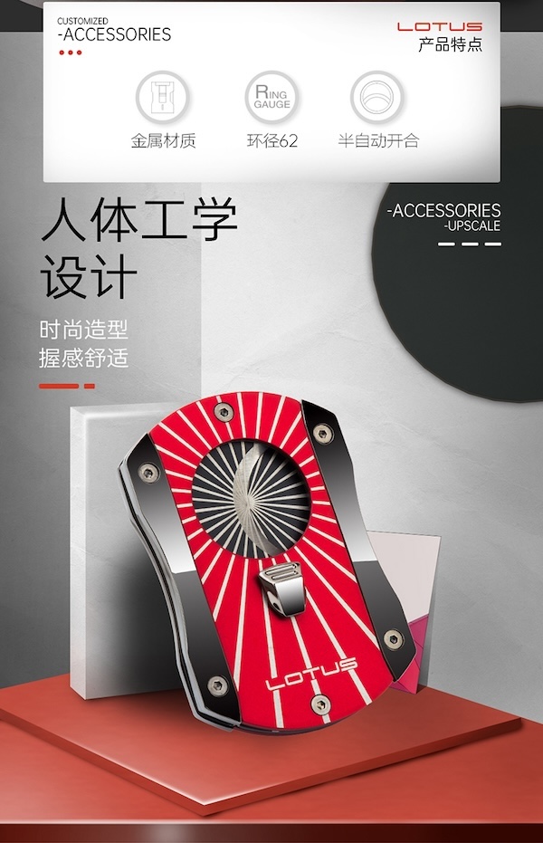 「Lubinski 台灣官方總代理」LOTUS 原裝正品美國蓮花 順滑鋒利扇形雪茄剪刀｜Capadura｜
