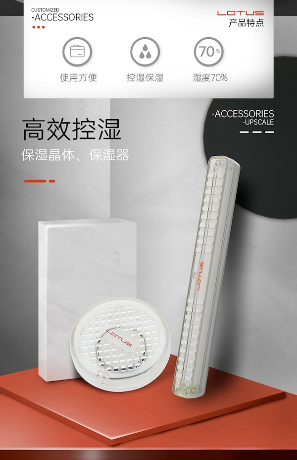 「Lubinski 台灣官方總代理」LOTUS 原裝正品 美國蓮花 煙草恆濕珠雪茄盒保濕器｜Capadura｜,雪茄課程,雪茄館,cigar,Capadura,非古雪茄