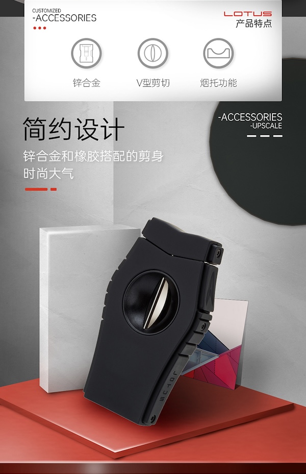 「Lubinski 台灣官方總代理」LOTUS 原裝正品進口蓮花 多功能V型雪茄剪刀帶煙托｜Capadura｜