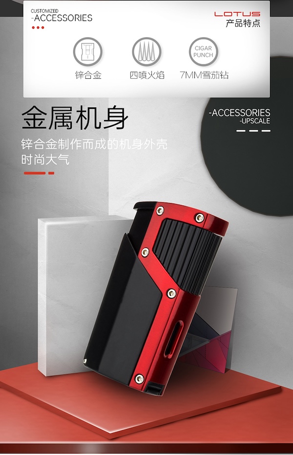 「Lubinski 台灣官方總代理」LOTUS 蓮花 進口四噴火焰雪茄打火機附雪茄剪|Capadura|,雪茄課程,雪茄館,cigar,Capadura,非古雪茄