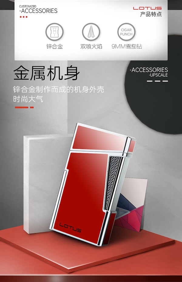 「Lubinski 台灣官方總代理」LOTUS 蓮花 打火機 時尚鋅合金匯聚雙噴打火機 |Capadura|,雪茄課程,雪茄館,cigar,Capadura,非古雪茄