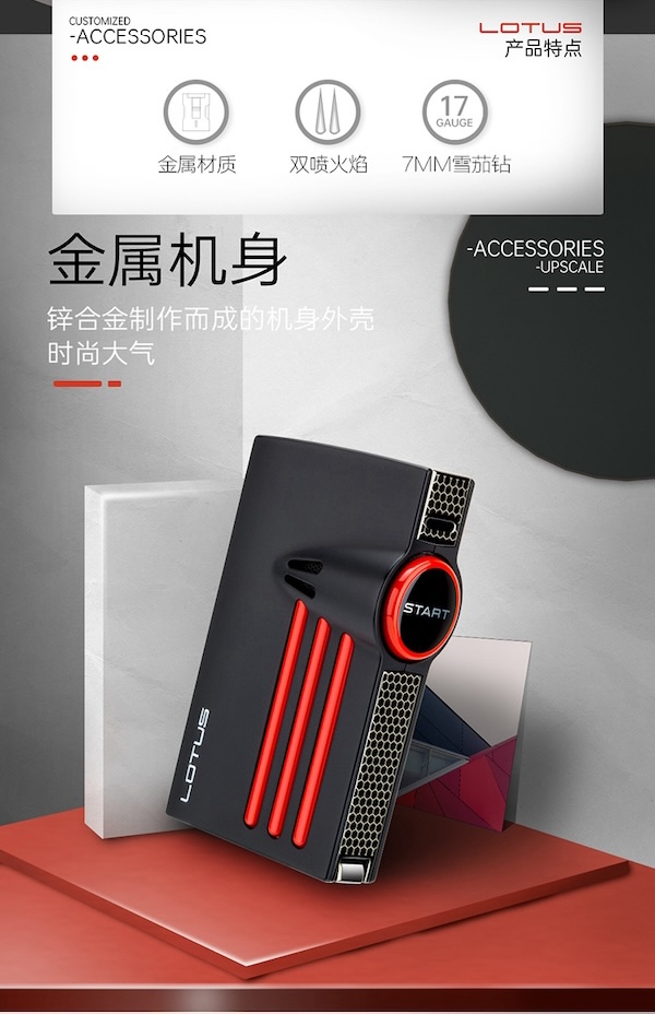 「Lubinski 台灣官方總代理」LOTUS 蓮花 防風充氣雙噴雪茄專用打火機｜Capadura｜,雪茄課程,雪茄館,cigar,Capadura,非古雪茄