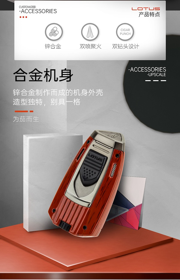 「Lubinski 台灣官方總代理」LOTUS蓮花 時尚個性二直衝聚火金屬雪茄打火機｜Capadura｜,雪茄課程,雪茄館,cigar,Capadura,非古雪茄