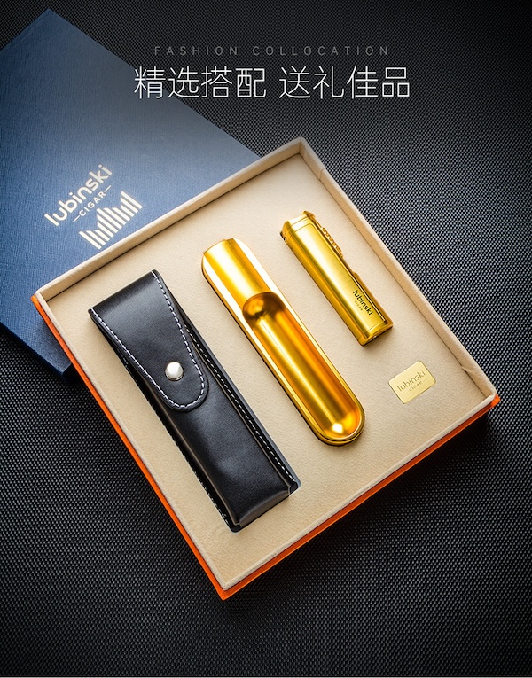 「Lubinski 台灣官方總代理」LUBINSK 便攜雪茄直衝打火機+煙灰缸 2件套裝禮盒|Capadura|,雪茄課程,雪茄館,cigar,Capadura,非古雪茄