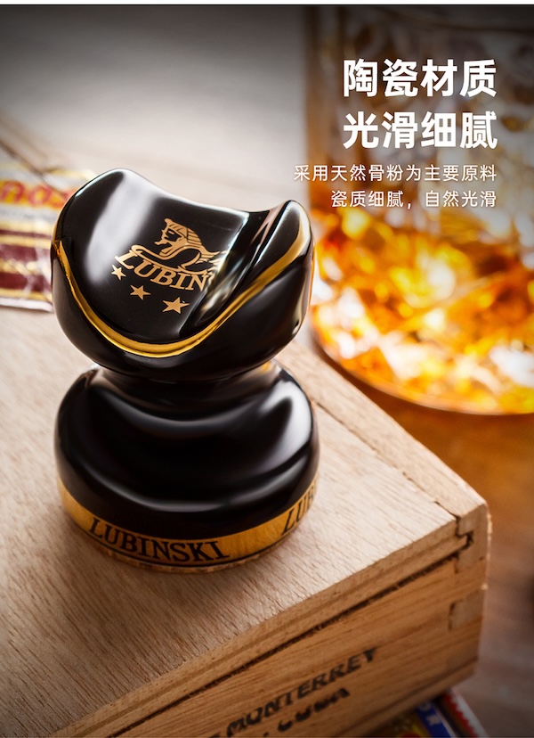 「Lubinski 台灣官方總代理」LUBINSKI 創意雪茄架 陶瓷材質雪茄煙托|Capadura|,雪茄課程,雪茄館,cigar,Capadura,非古雪茄