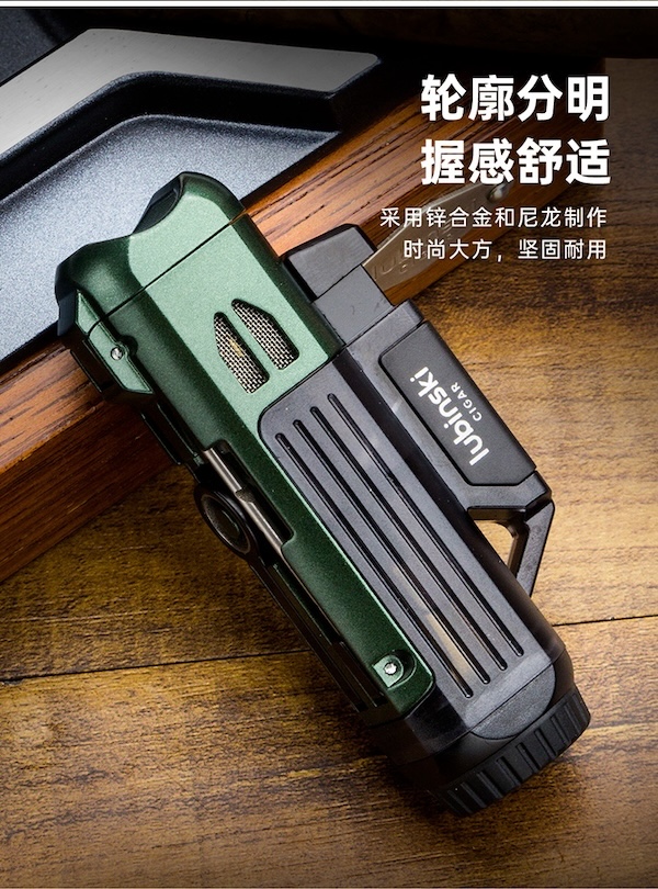 「Lubinski 台灣官方總代理」LUBINSKI 多功能單直衝雪茄打火機|Capadura|,雪茄課程,雪茄館,cigar,Capadura,非古雪茄