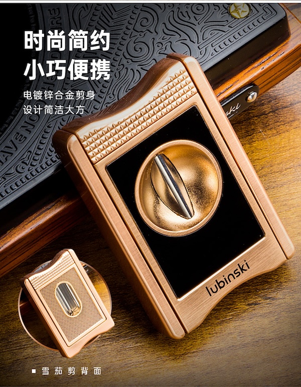 「Lubinski 台灣官方總代理」LUBINSKI 鋅合金多功能雪茄V型剪刀禮品盒裝｜Capadura｜