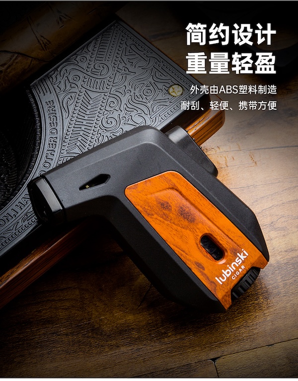 「Lubinski 台灣官方總代理」LUBINSKI 時尚直衝聚火藍焰雪茄打火機｜Capadura｜,雪茄課程,雪茄館,cigar,Capadura,非古雪茄