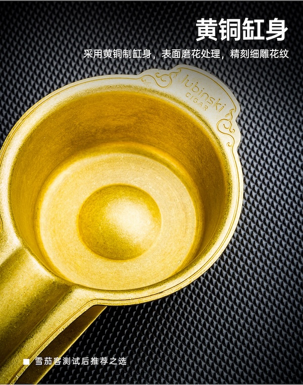 「Lubinski 台灣經銷商」LUBINSKI 金屬純銅高檔雪茄專用煙灰缸｜Capadura｜,雪茄課程,雪茄館,cigar,Capadura,非古雪茄