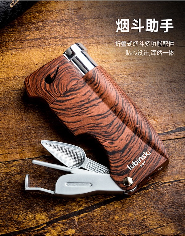 「Lubinski 台灣官方總代理」LUBINSKI 多功能斜火明火煙斗打火機｜Capadura｜,雪茄課程,雪茄館,cigar,Capadura,非古雪茄