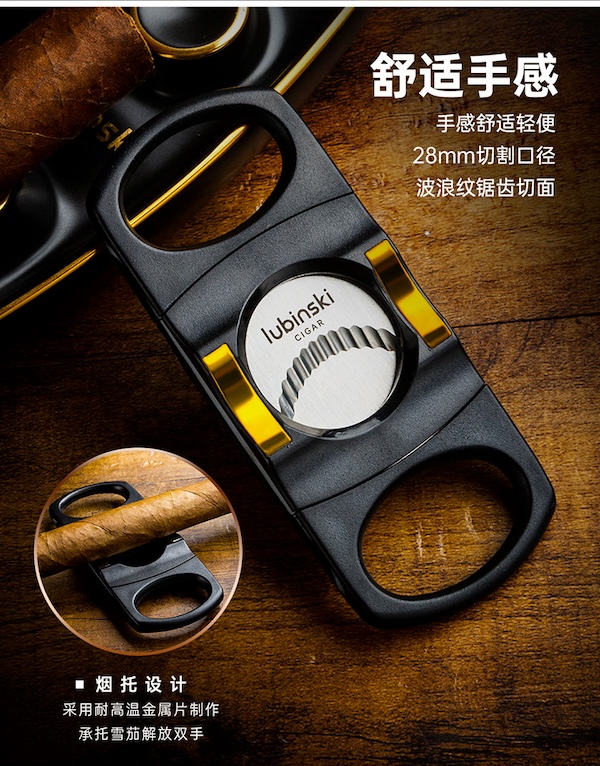 「Lubinski 台灣官方總代理」直衝防風打火機 陶瓷煙灰缸 剪刀 雪茄工具套裝｜Capadura｜