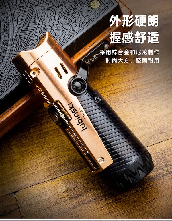 「Lubinski 台灣官方總代理」多功能帶煙托架通針開孔器雪茄打火機 ｜Capadura｜,雪茄課程,雪茄館,cigar,Capadura,非古雪茄