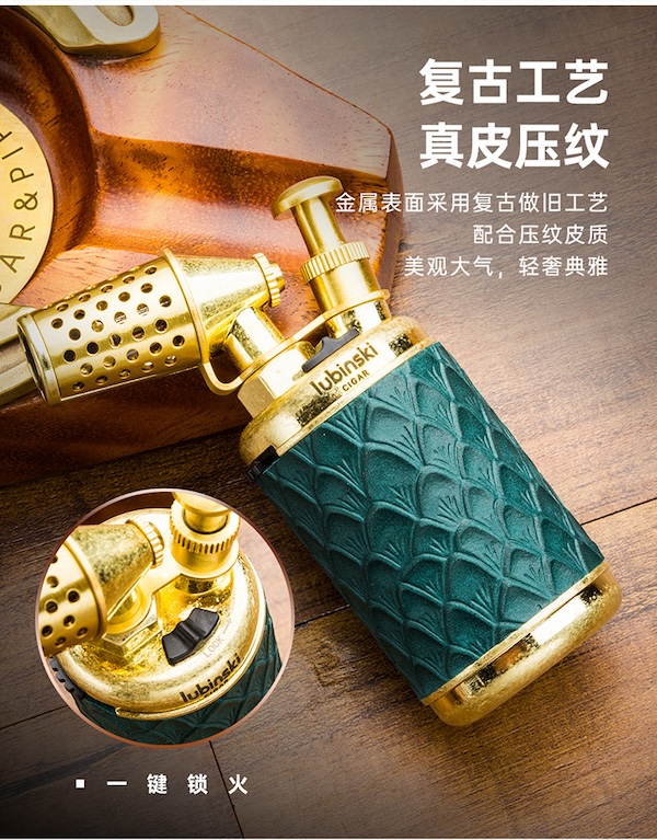 「Lubinski 台灣官方總代理」多功能單直衝藍焰復古雪茄打火機|Capadura|,雪茄課程,雪茄館,cigar,Capadura,非古雪茄
