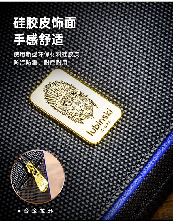 「Lubinski 台灣官方總代理」雪茄便攜包4支裝保濕盒帶打火機剪煙刀｜Capadura｜