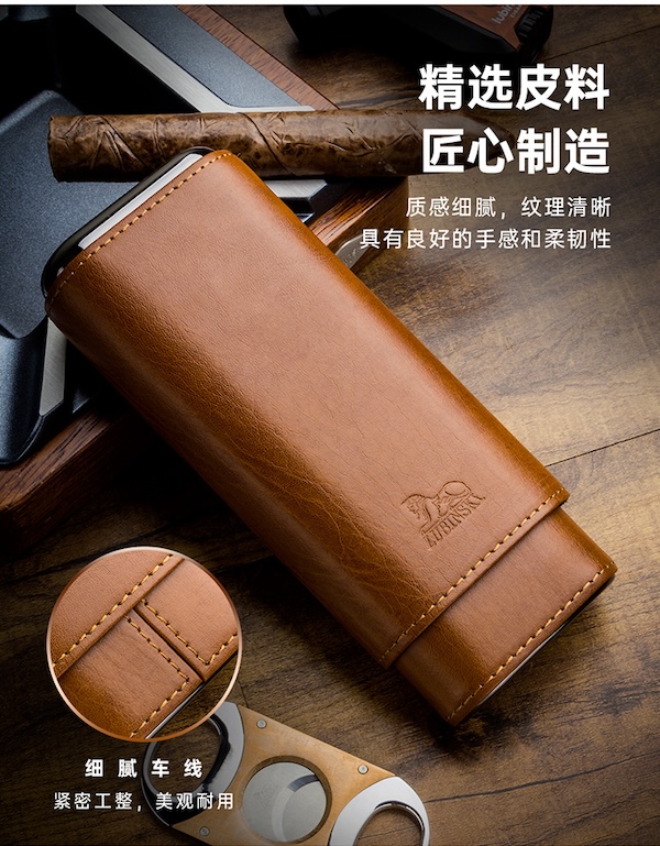 「Lubinski 台灣官方總代理」便攜皮套雪茄三支裝保濕管｜Capadura｜,雪茄課程,雪茄館,cigar,Capadura,非古雪茄