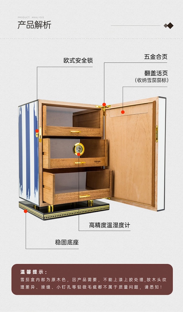 「Lubinski 台灣官方總代理」三層立式展示櫃雪松木內襯雪茄醇化箱｜Capadura｜
