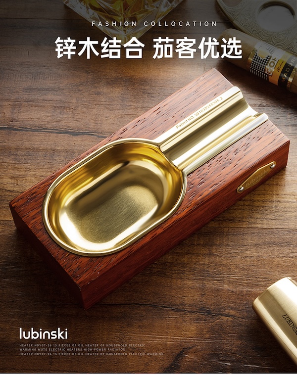 「Lubinski 台灣經銷商」雞翅木缸身實木雪茄煙灰缸｜Capadura｜,雪茄課程,雪茄館,cigar,Capadura,非古雪茄