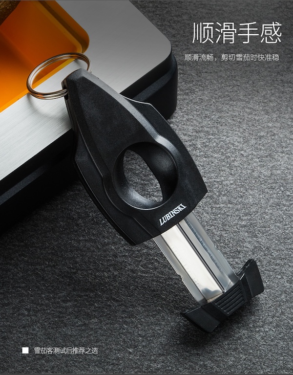「Lubinski 台灣官方總代理」旅遊經典塑膠不鏽鋼V型雪茄剪刀|Capadura|,雪茄課程,雪茄館,cigar,Capadura,非古雪茄