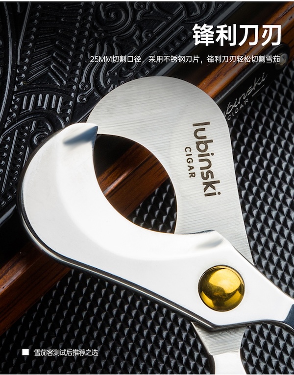 「Lubinski 台灣官方總代理」便攜大口徑雪茄剪刀 不鏽鋼雪加鑽|Capadura|,雪茄課程,雪茄館,cigar,Capadura,非古雪茄