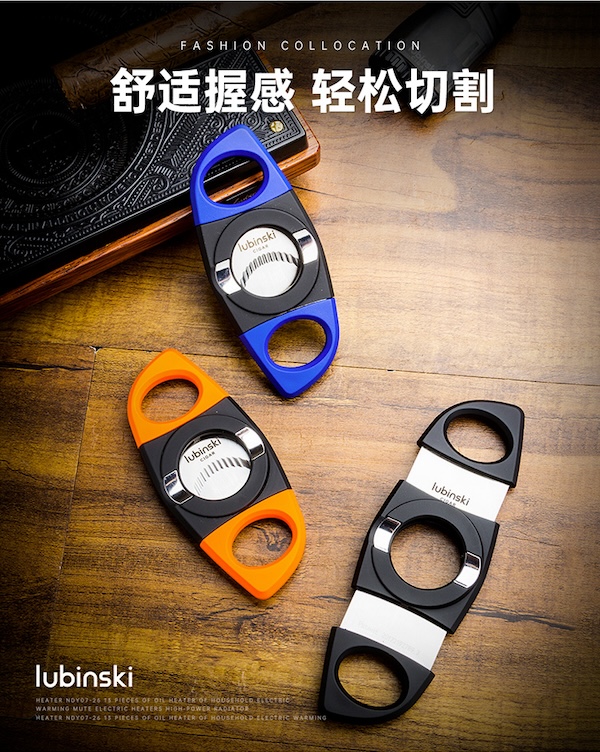 「Lubinski 台灣官方總代理」個性霸氣鋸齒雪茄剪刀 雪茄托｜Capadura｜,雪茄課程,雪茄館,cigar,Capadura,非古雪茄