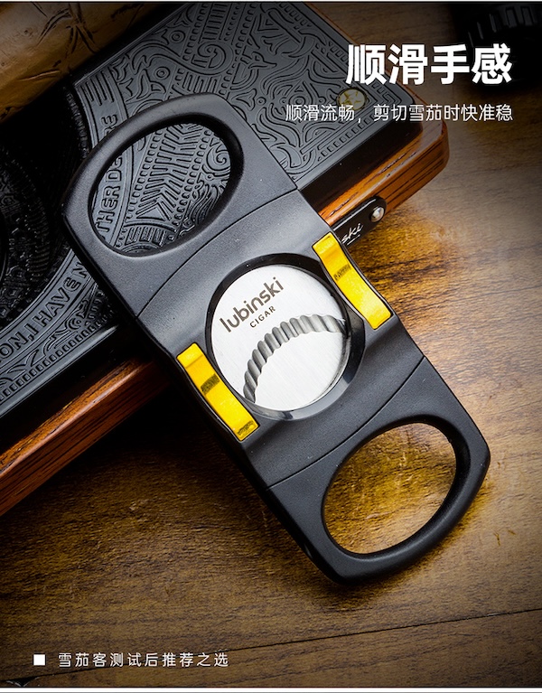 「Lubinski 台灣官方總代理」順滑亮面鋒利雪茄剪刀 雪茄托|Capadura|,雪茄課程,雪茄館,cigar,Capadura,非古雪茄