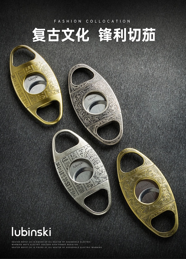 「Lubinski 台灣官方總代理」高檔花邊浮雕便攜不鏽鋼雪茄剪刀｜Capadura｜