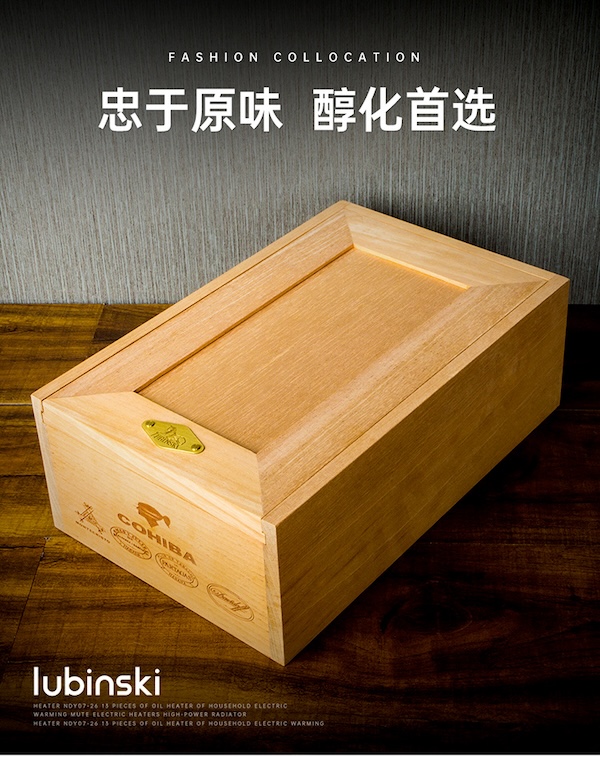 「Lubinski 台灣官方總代理」進口雪松木無漆無油雪茄保濕箱 ｜Capadura｜