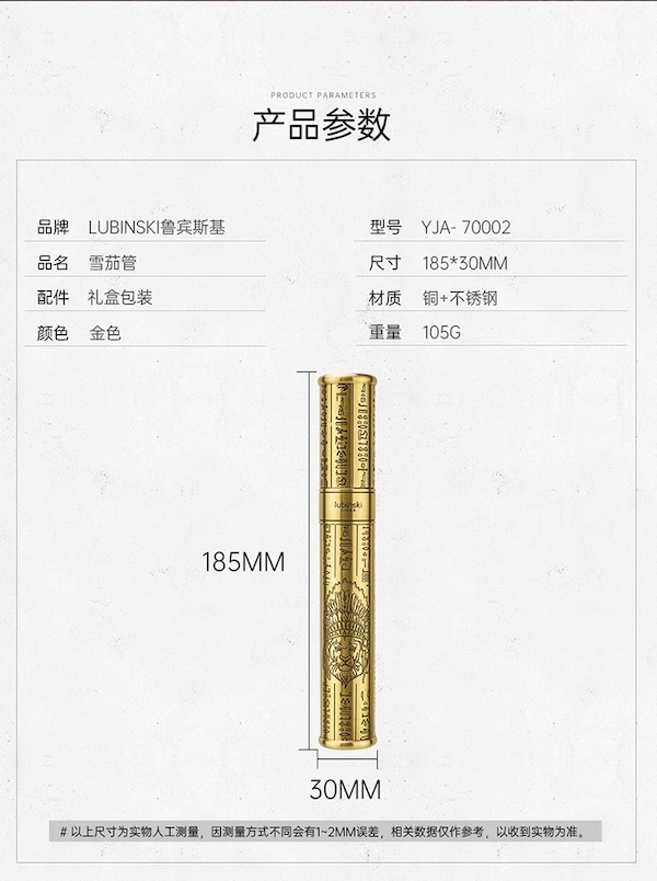 「Lubinski 台灣官方總代理」復古純銅不鏽鋼單支雪茄保濕管｜Capadura｜