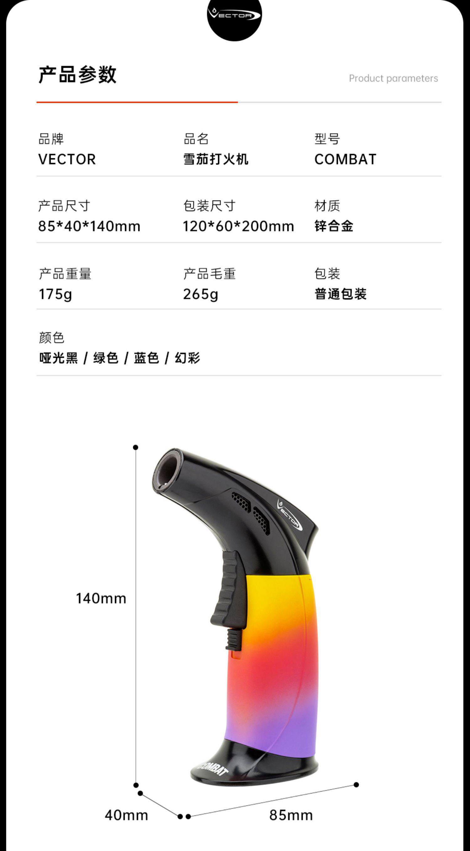 「Lubinski 台灣官方總代理」進口品牌 鋅合金屬 單直衝大火力雪茄打火機｜Capadura｜