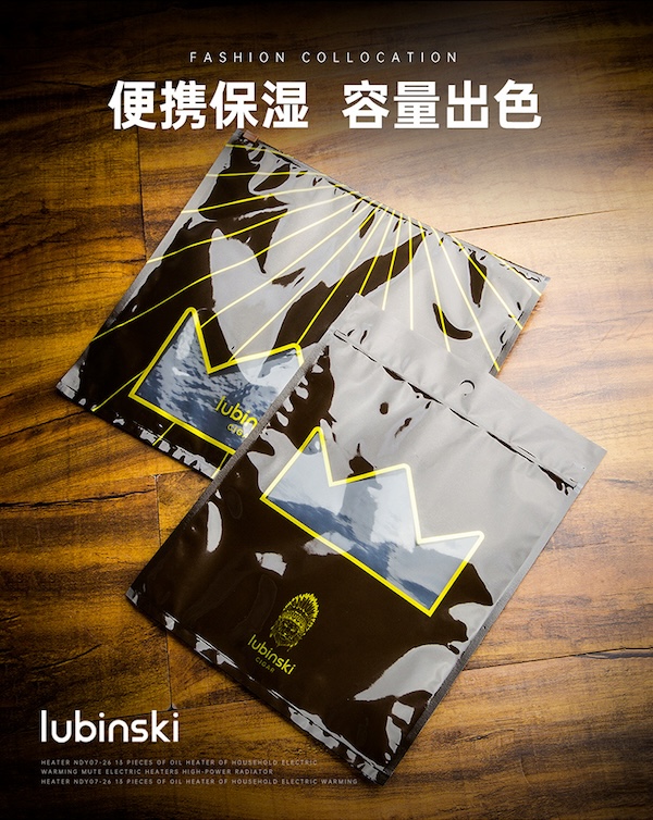 「Lubinski 台灣官方總代理」恆濕69%濕度 雪茄保濕包｜Capadura｜