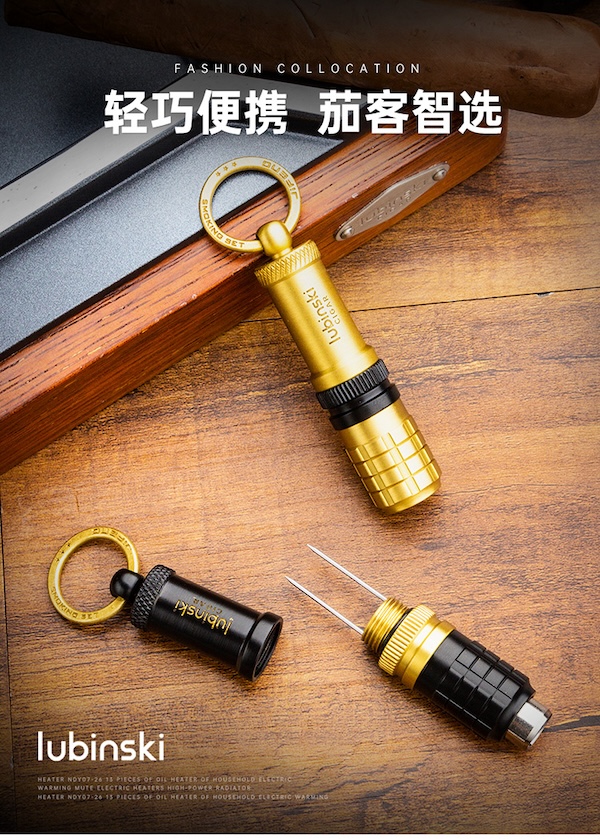 「Lubinski 台灣官方總代理」魯賓斯基 二合一雪茄打孔器 帶通針｜Capadura｜
