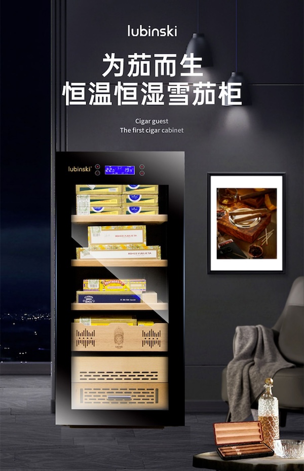「Lubinski 台灣官方總代理」電子恆溫控濕雪茄保濕櫃｜Capadura｜,雪茄課程,雪茄館,cigar,Capadura,非古雪茄