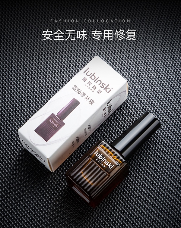 「Lubinski 台灣官方總代理」茄衣修復膠水、雪茄修補液｜Capadura｜,雪茄課程,雪茄館,cigar,Capadura,非古雪茄