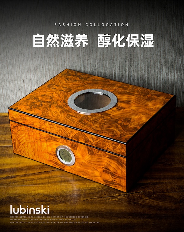 「Lubinski 台灣官方總代理」雪松木內襯雪茄保濕箱|Capadura|,雪茄課程,雪茄館,cigar,Capadura,非古雪茄