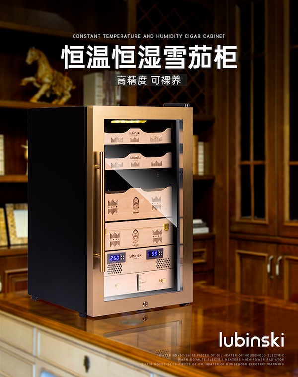 「Lubinski 台灣官方總代理」電子恆溫恆濕雪茄醇化櫃｜Capadura｜,U50500026,「Lubinski台灣官方總代理」電子恆溫恆濕雪茄醇化櫃｜Capadura｜,恆溫恆濕雪茄櫃高精度可裸養,所有商品,雪茄配件