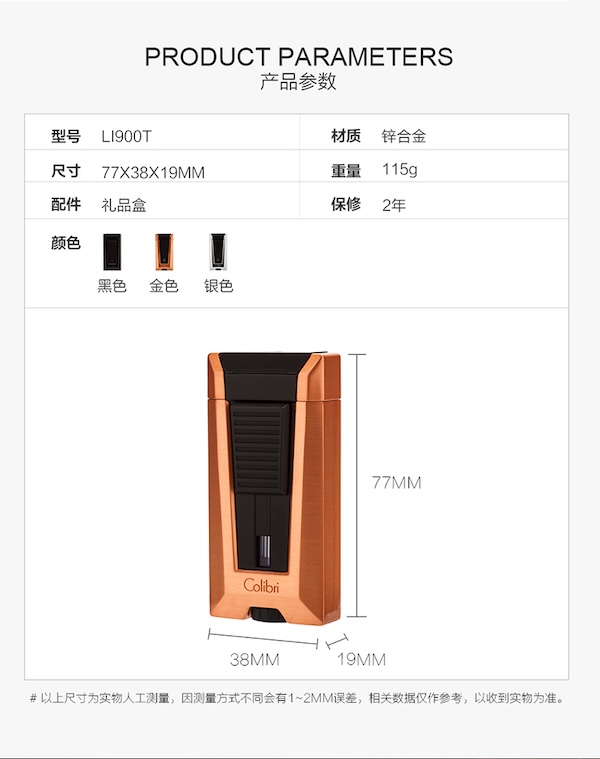 「Lubinski 台灣官方總代理」美國COLIBRI 科樂比 三直衝雪茄打火機｜Capadura｜