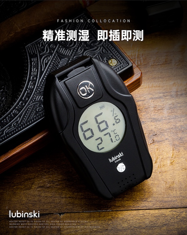 「Lubinski 台灣官方總代理」探針式雪茄測濕儀 煙草專用｜Capadura｜