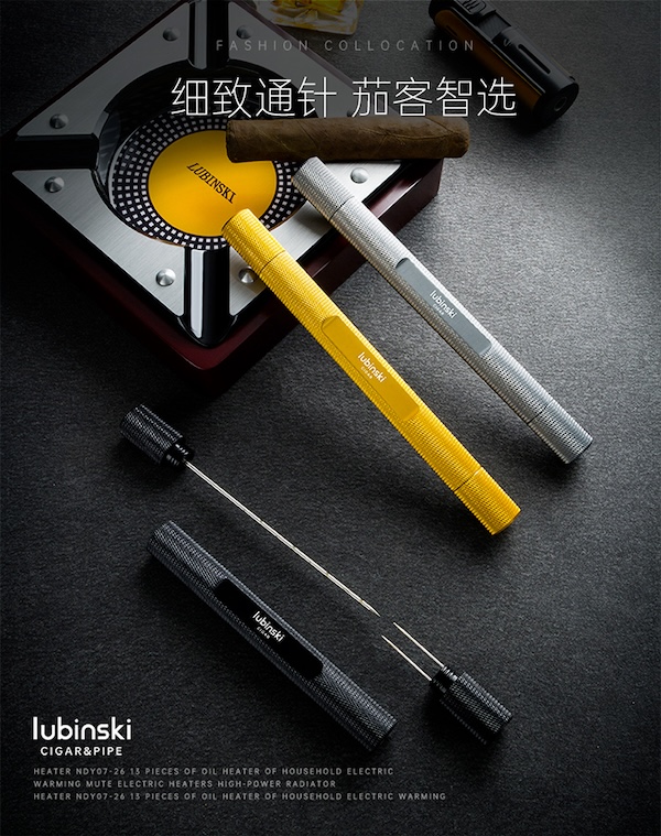 「Lubinski 台灣官方總代理」雪茄通煙器疏通真鬆煙針｜Capadura｜