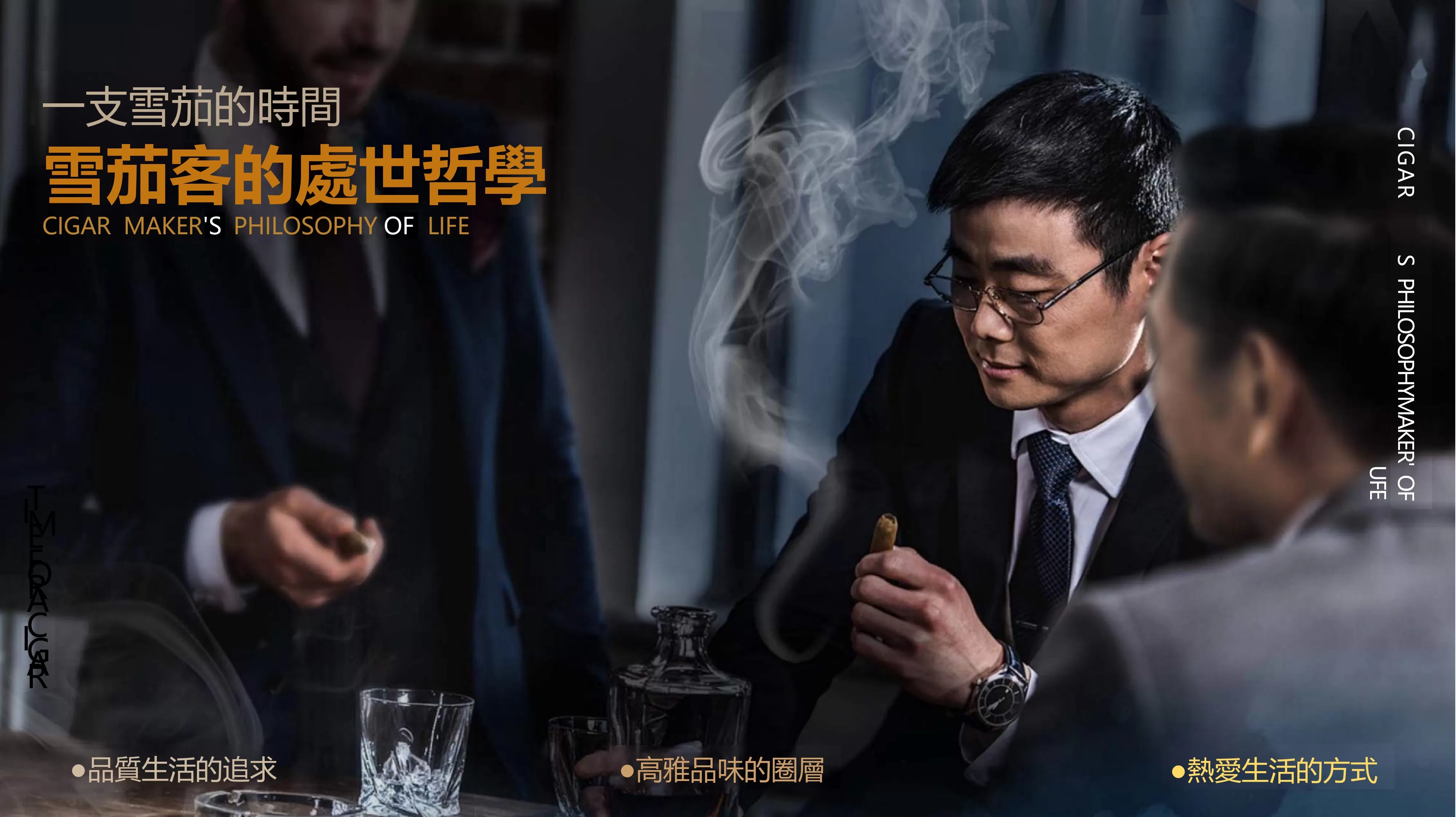 「E.A MASK」淨菸大師-雪茄專業空氣清淨機｜Capadura｜台灣獨家經銷商
