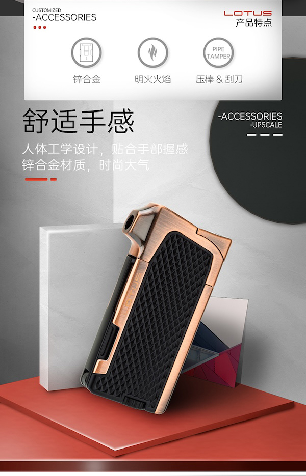 「Lubinski 台灣官方總代理」原裝進口蓮花Lotus煙斗專用橫火打火機｜Capadura｜