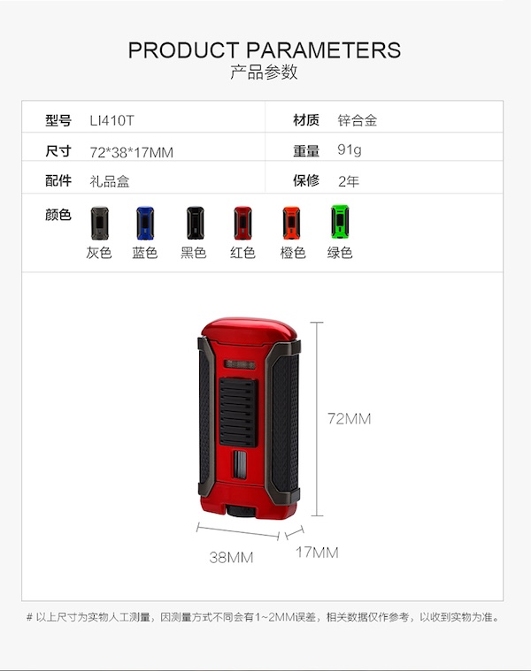 「Lubinski 台灣官方總代理」原裝進口Colibri科樂比 防風充氣單噴火焰雪茄打火機｜Capadura｜