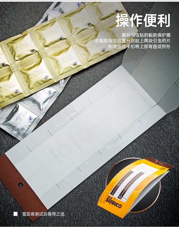 「Lubinski 台灣官方總代理」日本進口犀利高雪茄殺煙蟲誘蟲貼｜Capadura｜,cigar,LUBISKI,古巴雪茄,紳士,男友禮物