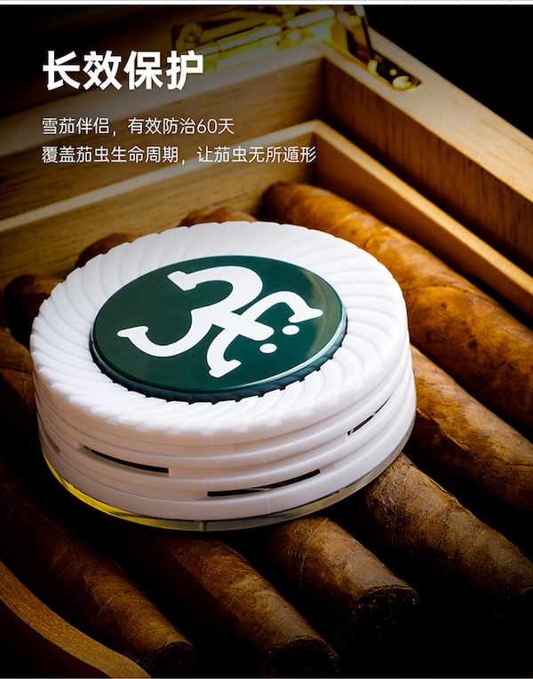 「Lubinski 台灣官方總代理」泰因諾人 雪茄房櫃保濕盒用 煙雪茄蟲誘捕器|Capadura|,雪茄課程,雪茄館,cigar,Capadura,非古雪茄