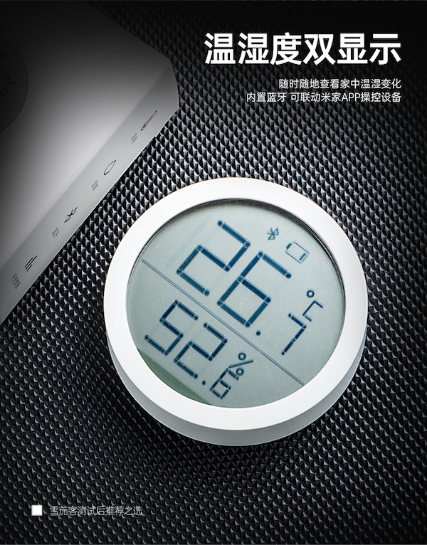 「Lubinski 台灣官方總代理」高精度雪茄櫃用藍牙電子磁吸式溫濕度計|Capadura|,雪茄課程,雪茄館,cigar,Capadura,非古雪茄