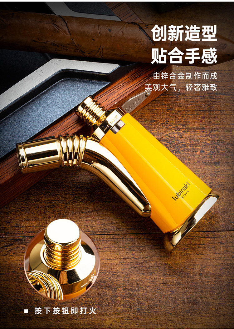 「Lubinski 台灣官方總代理」魯賓斯基 時尚金屬台式直衝藍焰雪茄打火機｜Capadura｜