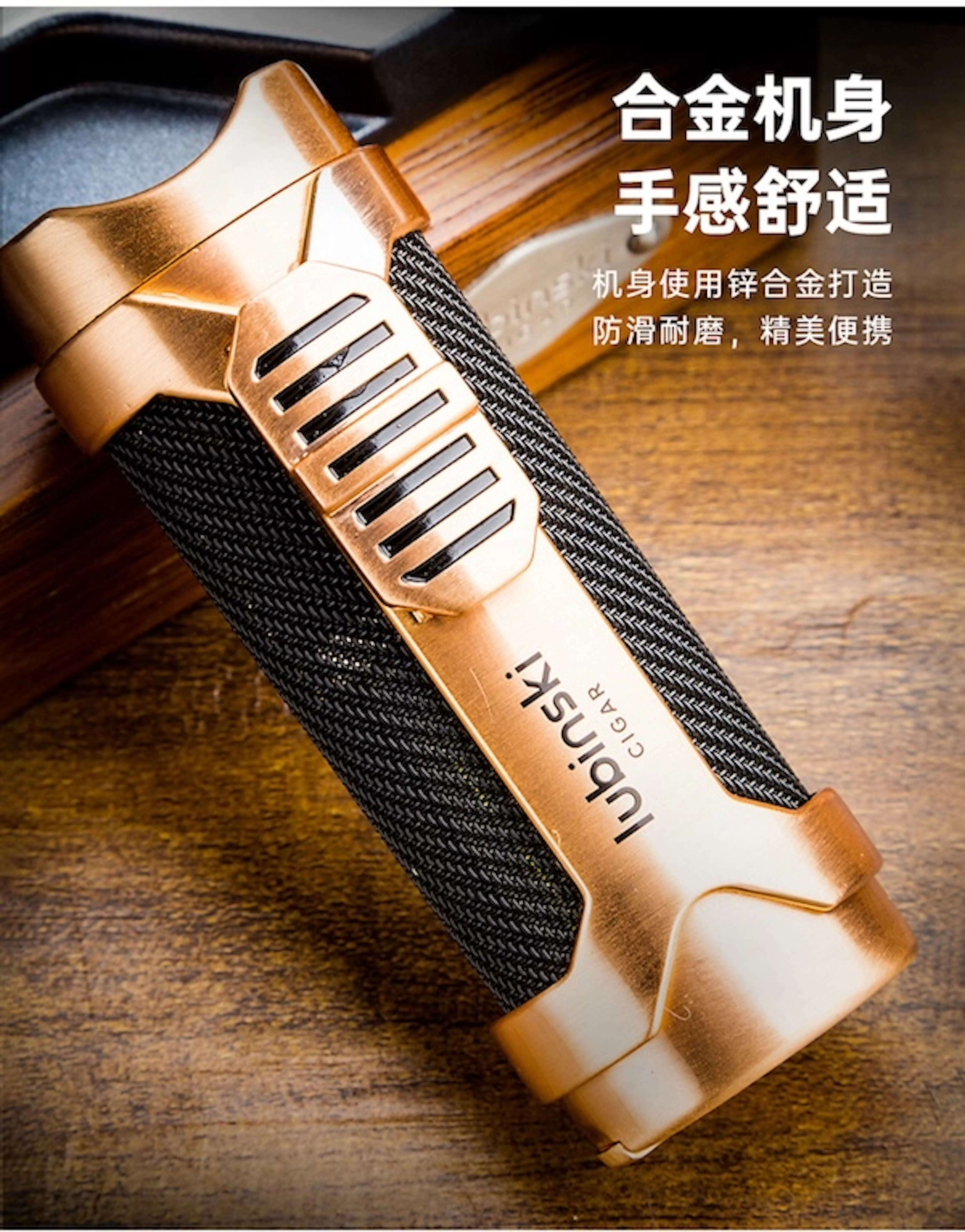 「Lubinski 台灣官方總代理」魯賓斯基 多功能單直衝雪茄打火機 |Capadura|,雪茄課程,雪茄館,cigar,Capadura,非古雪茄